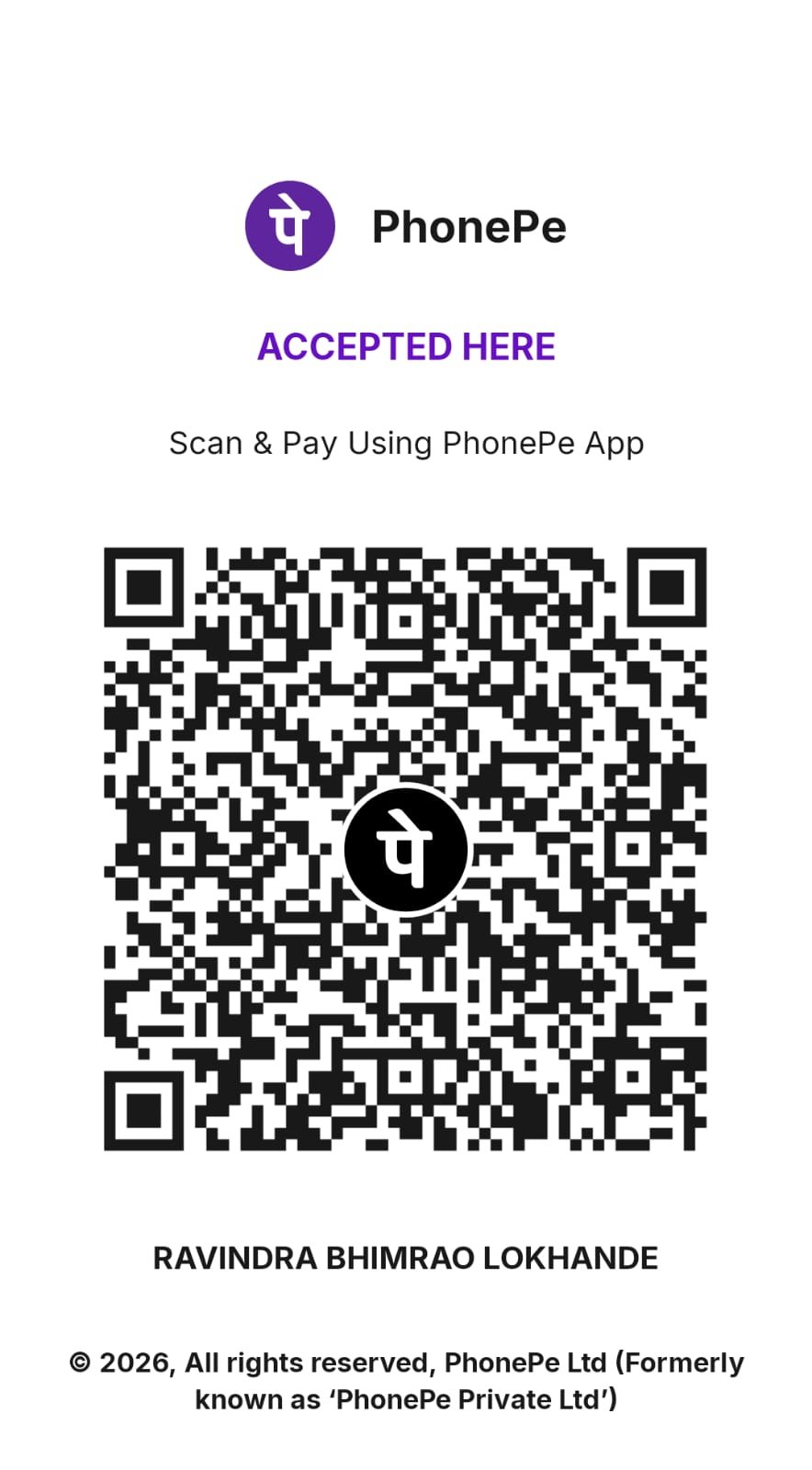 Upnira PhonePe UPI QR code
